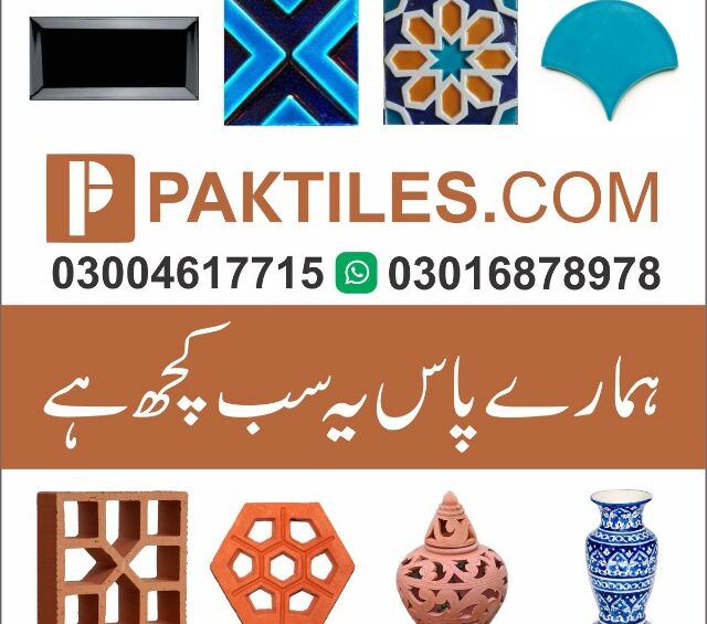 Khaprail Tiles Colour In Lahore