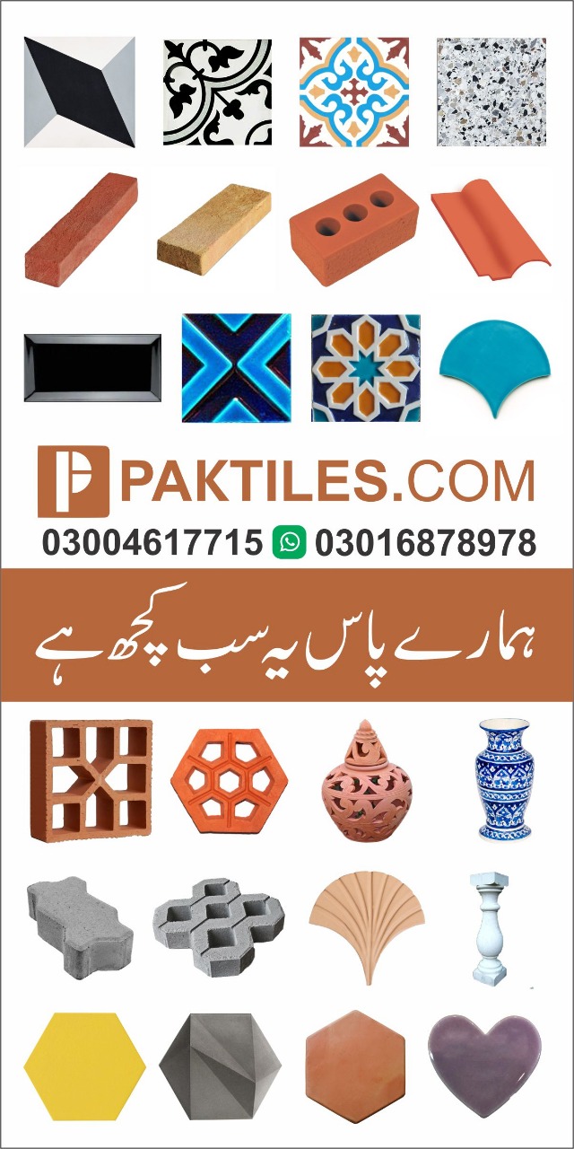 Khaprail Tiles Colour In Lahore