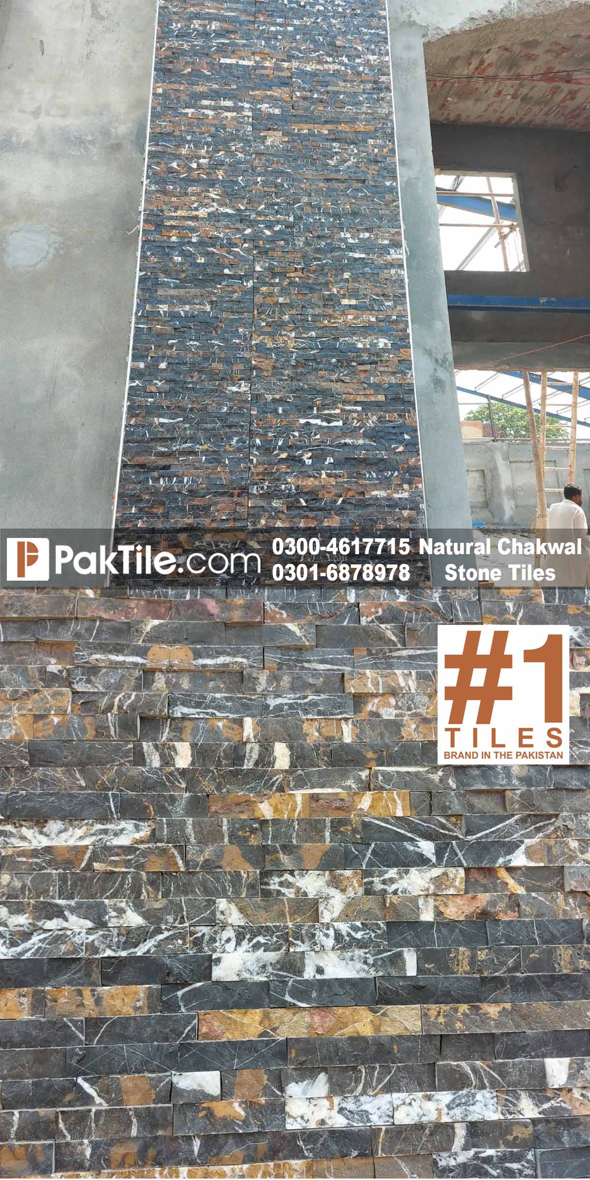 Front Elevation Tile Design